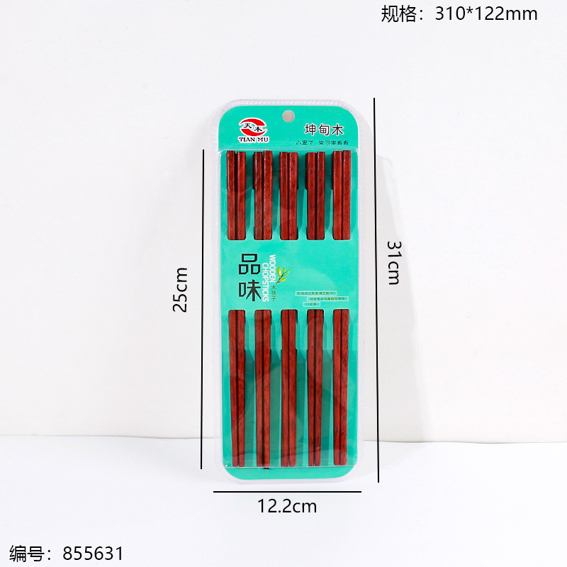 Wooden Chopsticks 301