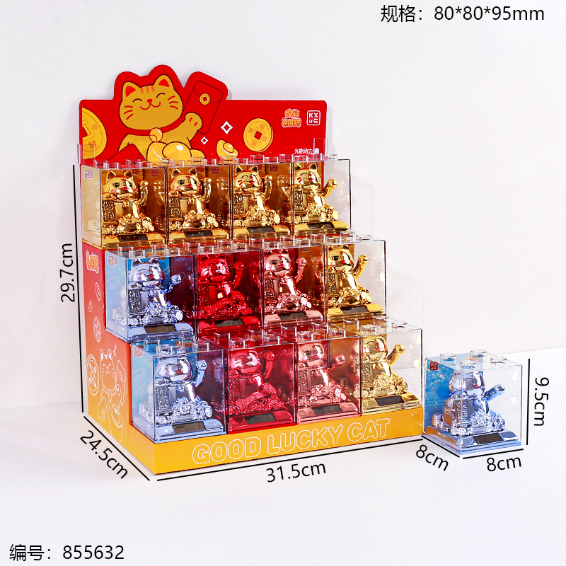 Electroplated Lucky Cat Figurine K-91