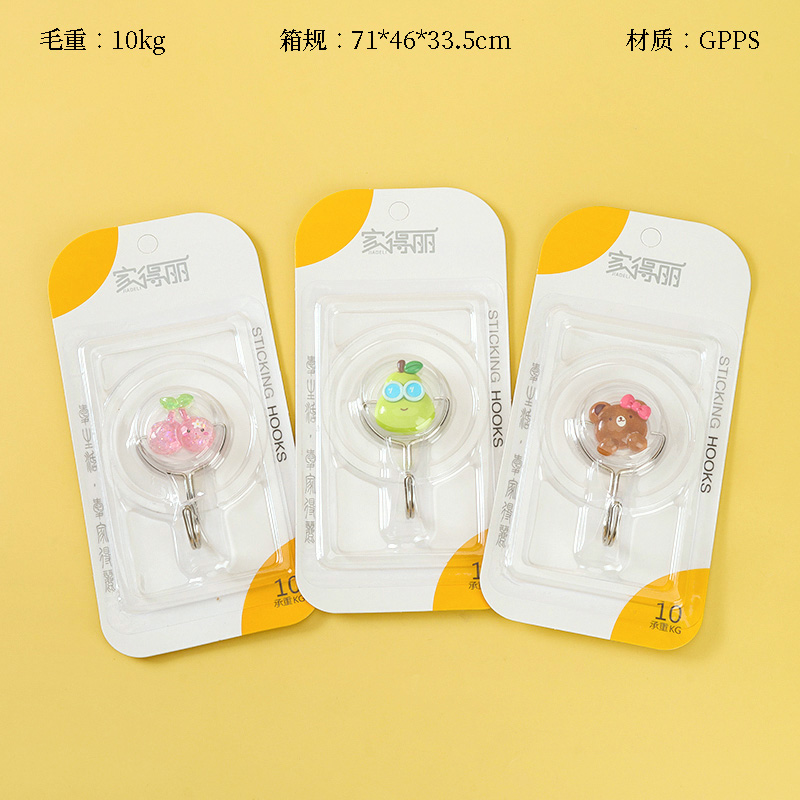 JDL-303A 动物大粘钩