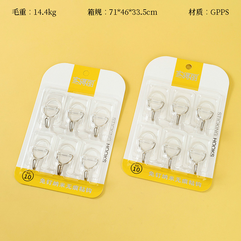 JDL-598 six thick seamless hook