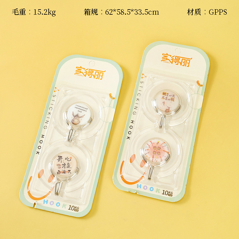 JDL -25350.00g 大号圆形白色无缝钩