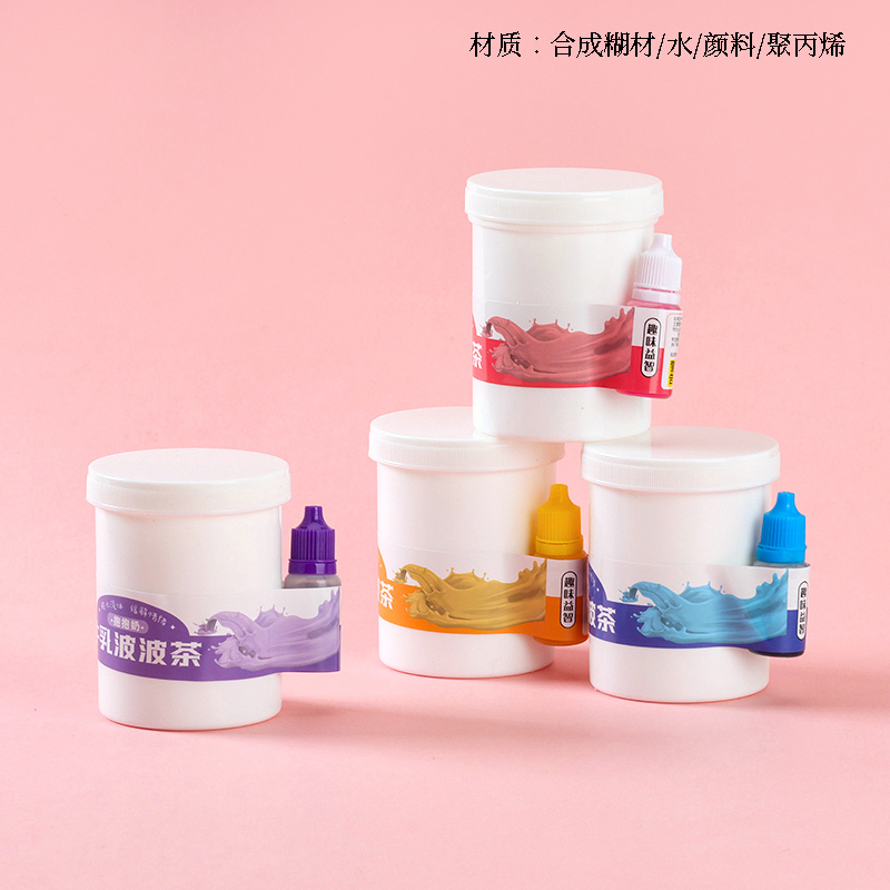 Foaming Gum SG-022 Milk Bobo