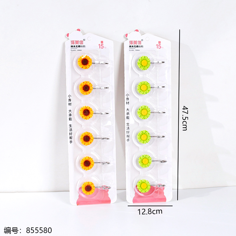 Nano Traceless Adhesive Hooks 6pcs 206