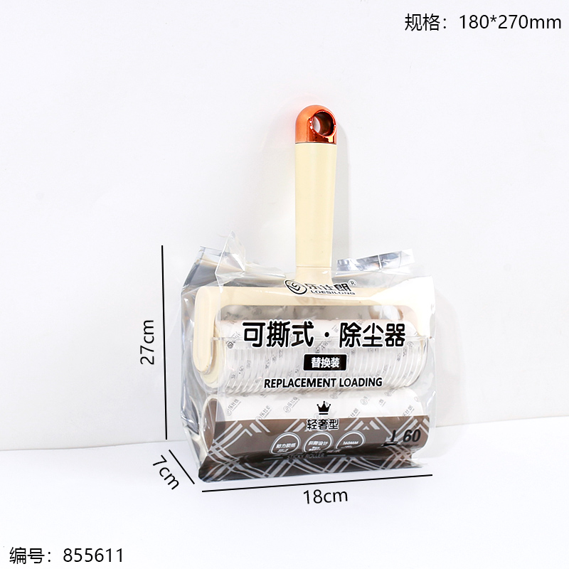 1123 Slant Tear-off Dust Remover 60 Sheets
