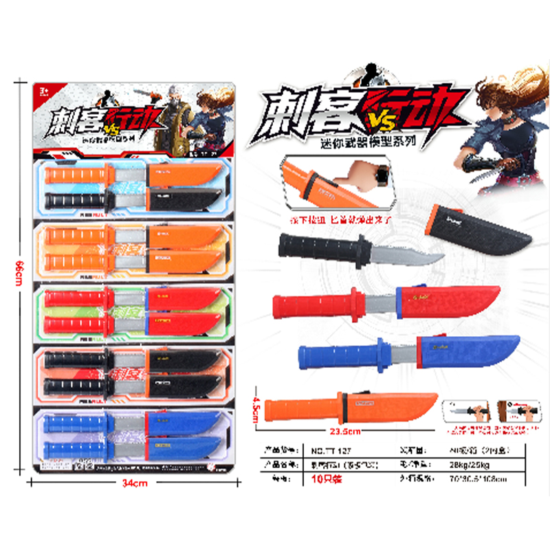 TT-127 assassin telescopic knife (10)