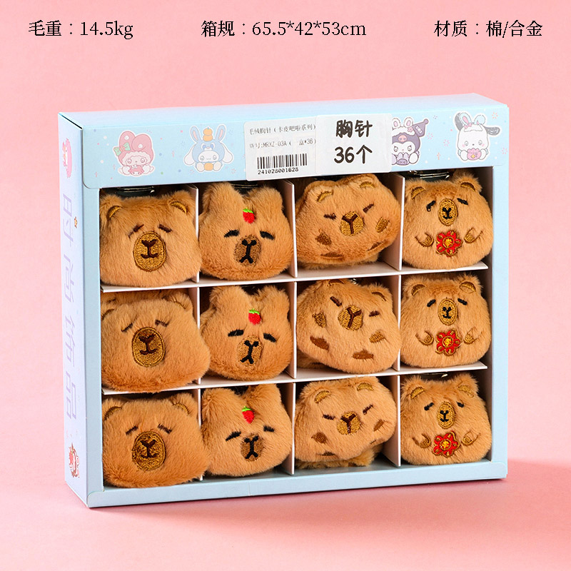 MRXZ-03A plush card skin brooch