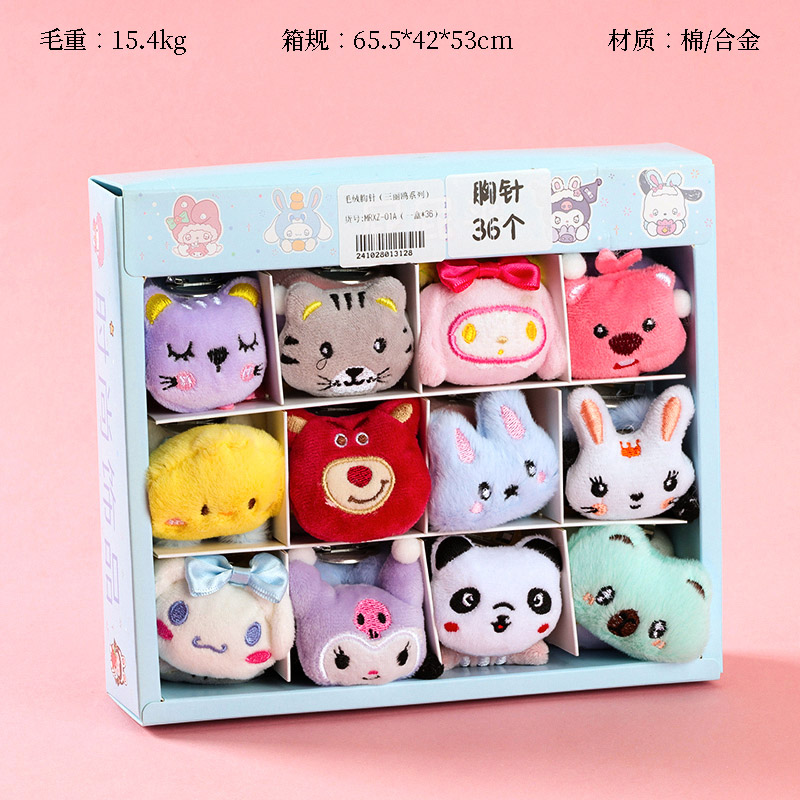 MRXZ-01A plush Sanrio brooch