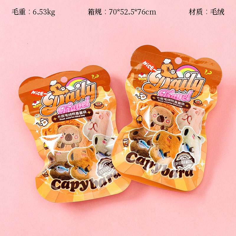 XX-WJ5604 Plush Cack Surprise Blind Bag