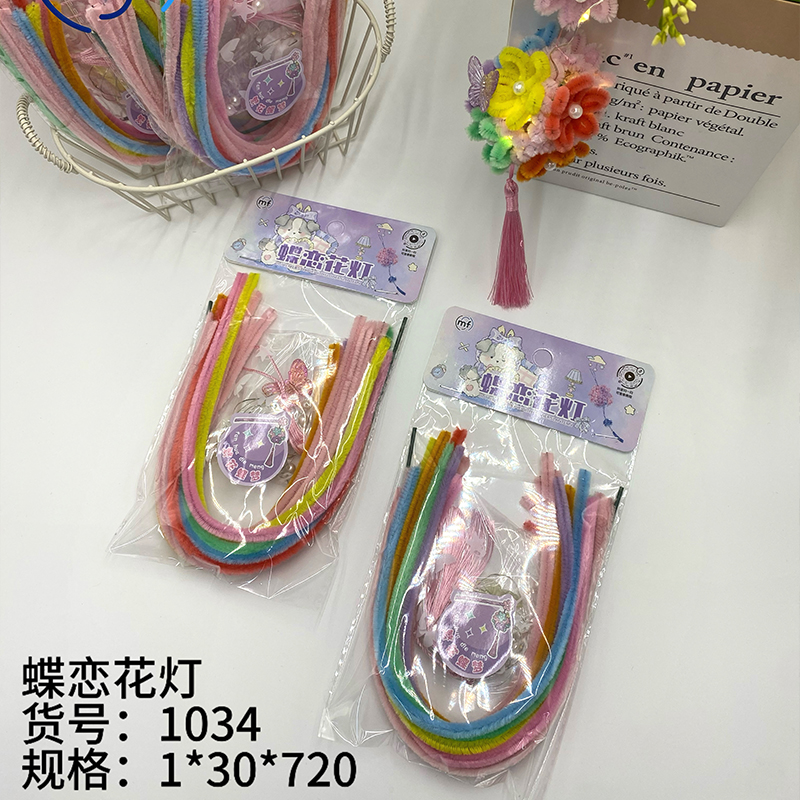 Le Resident Home 1034 Butterfly Love Flower Lamp