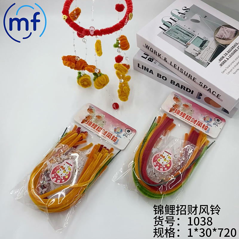 Le Resident Home 1038 Koi Lucking Wind Bell