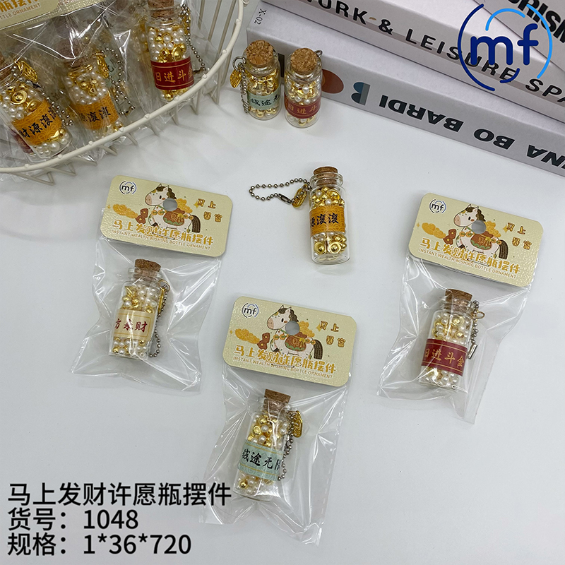 Le Resident Home 1048 Get Rich Immediately Wishing Bottle Ornaments