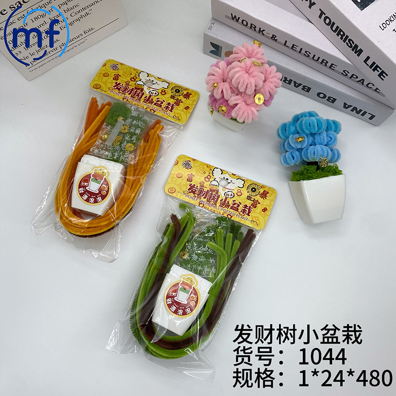 Le Resident Home 1044 Fortune Tree Small Potted Plant