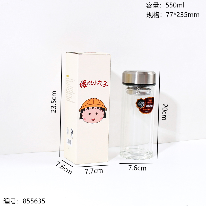 525 Double-Layer Glass Cup 550ml