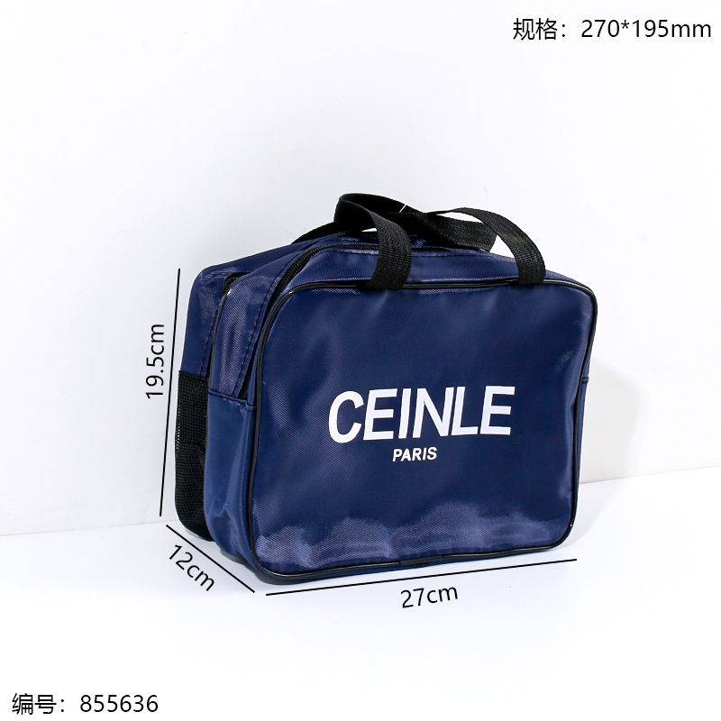 132 Wet and Dry Separation Wash Bag