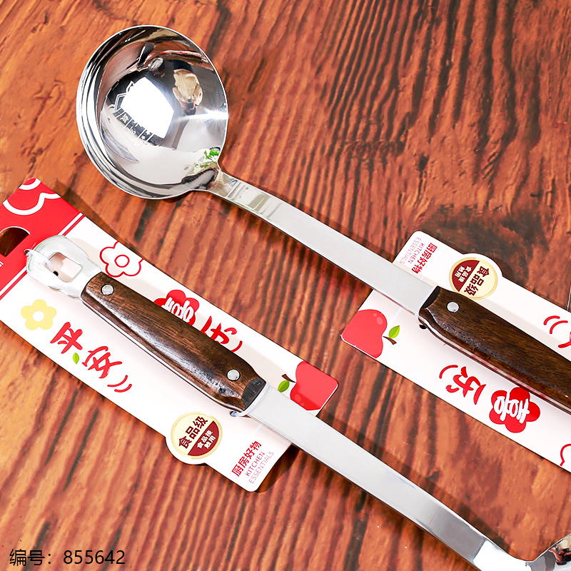 4157 Wooden Handle Spoon