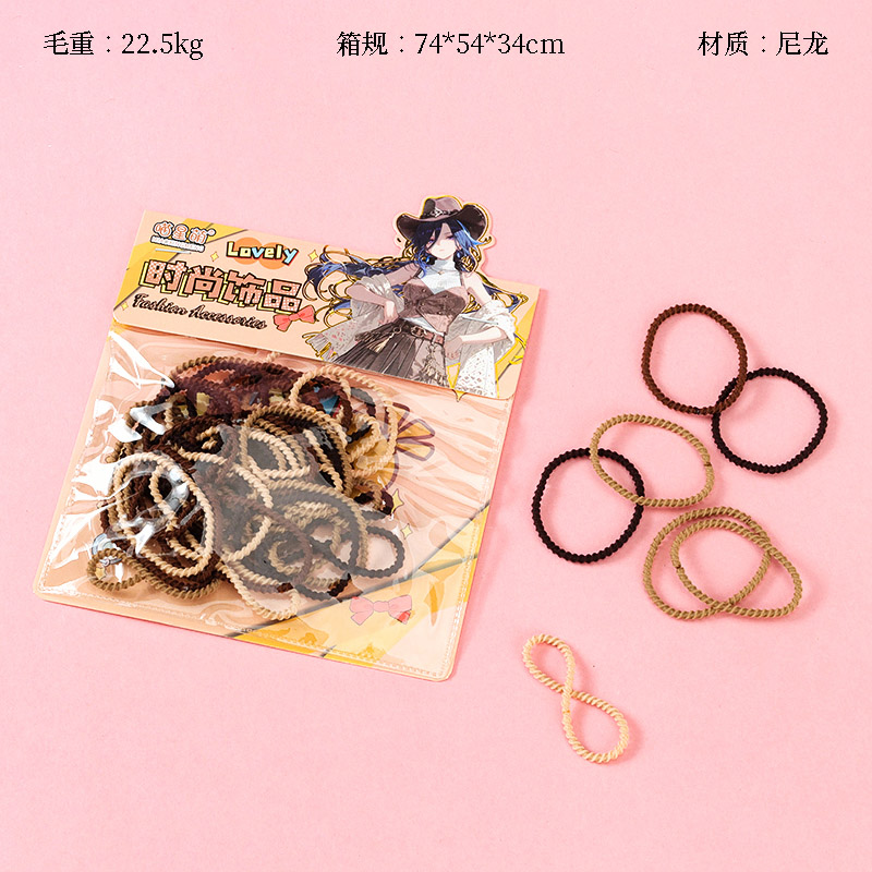 MXM-137 simple curry color thread rubber band (40)