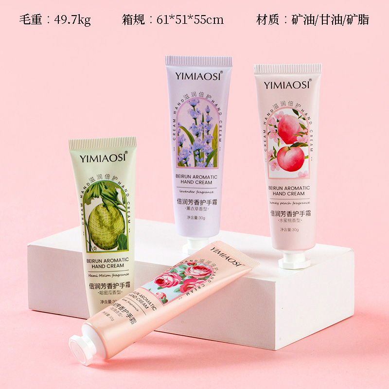 1062 times moisturizing aromatic hand cream (30g)