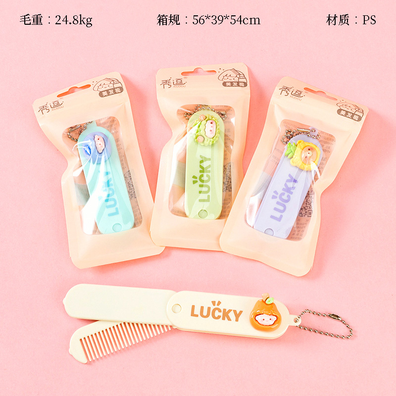 Mini folding doll mirror comb