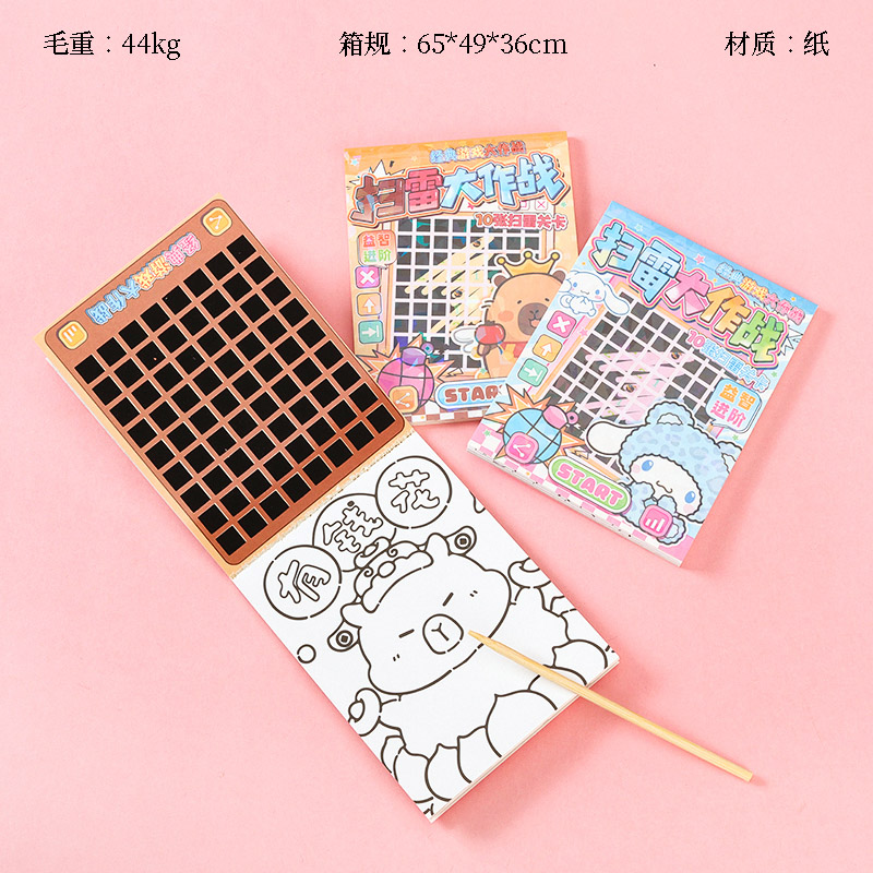 3741 Minesweeping Operation