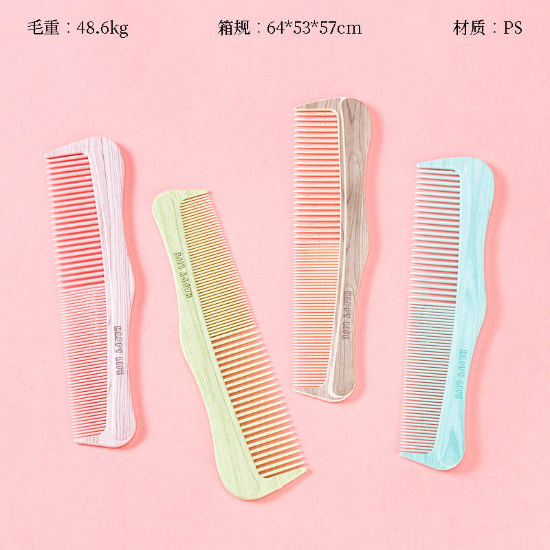 12611160 wood grain dual-purpose comb