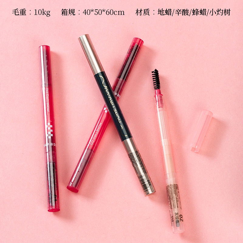 New Tube Style Eyebrow Pen