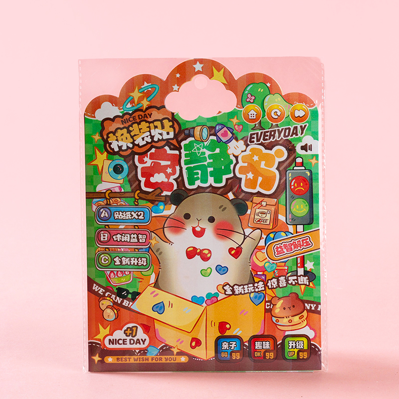 YD-S-HZAJS Dress-up Post Quiet Book