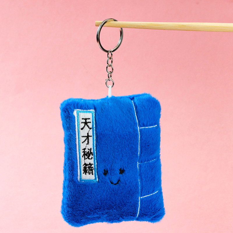 Plush Squeaky Genius Pendant