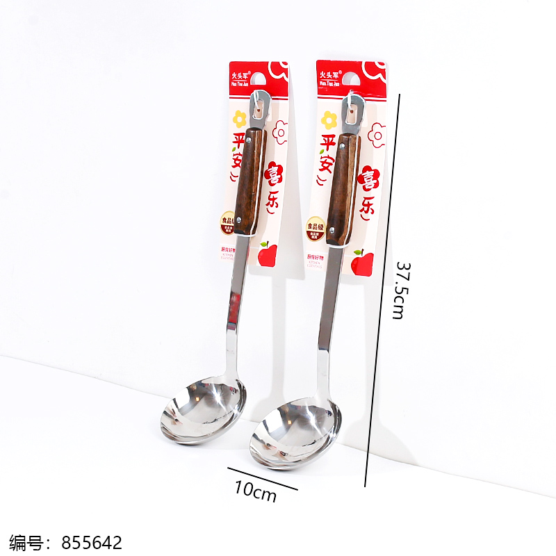 4157 Wooden Handle Spoon