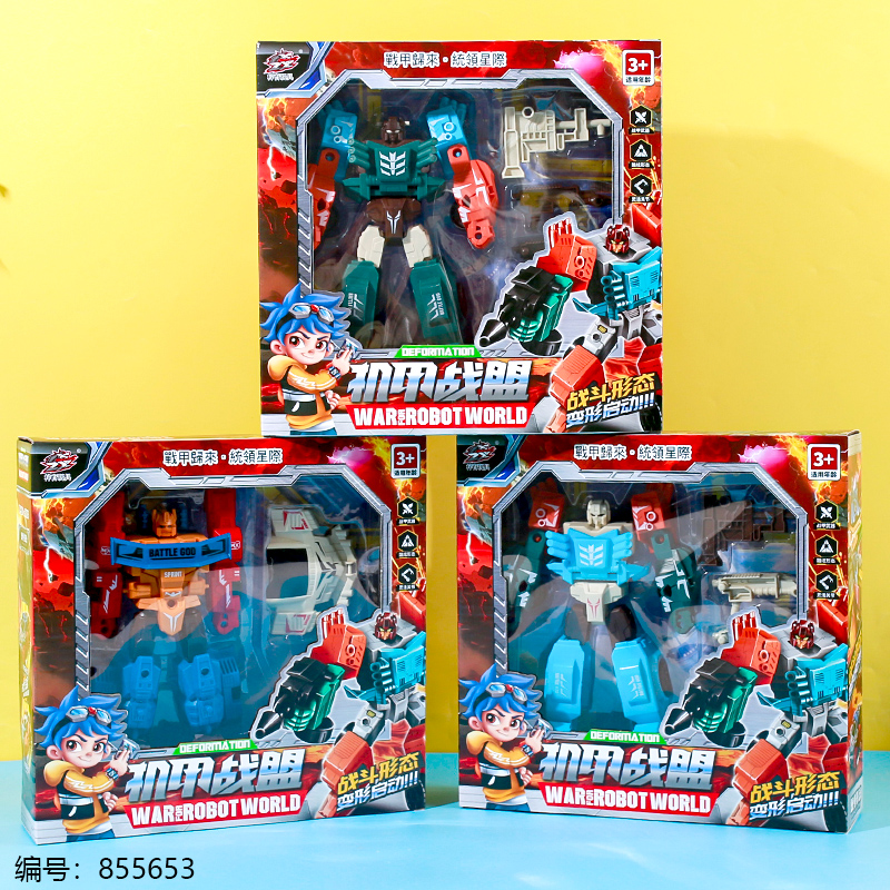 Mecha Alliance Transforming Robot Toy 1158-166