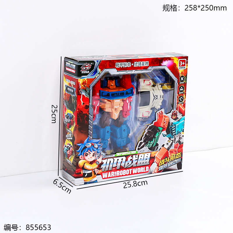 Mecha Alliance Transforming Robot Toy 1158-166