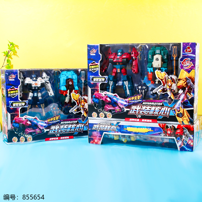 Armed Core Transforming Mecha Toy 1158-167