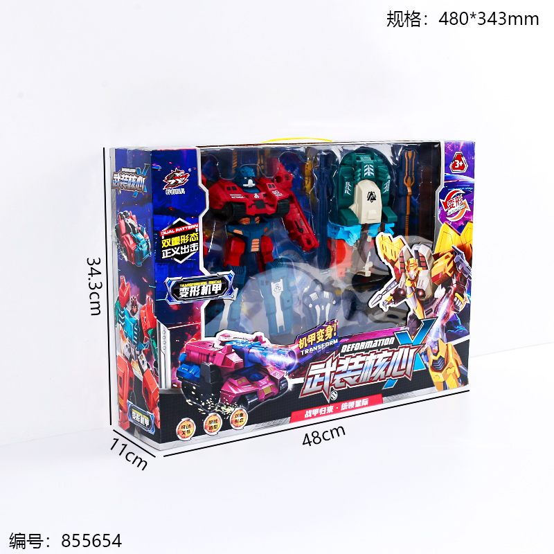 Armed Core Transforming Mecha Toy 1158-167