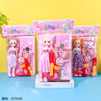 688-18-21 Doll Pretend Play Set (Assorted)