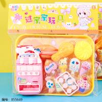 688-13 Vending Machine Pretend Play Set