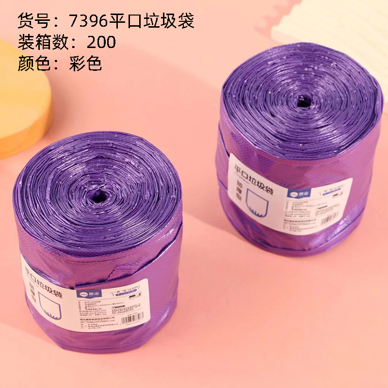 7396 flat garbage bag (color/16)