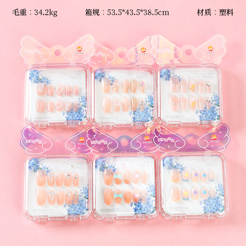 ZJ1023 large box magic color point drill false nails (short)