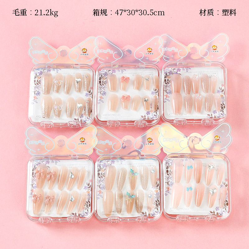 ZJ1024 box magic color point drill false nails (long)