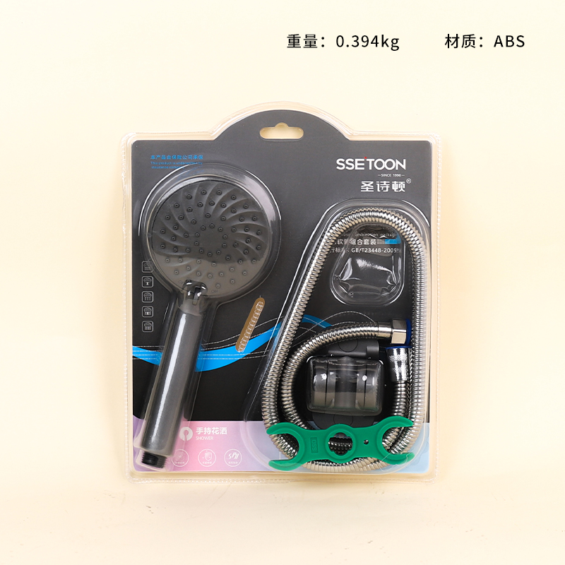 SG-001 wind wheel blister set shower