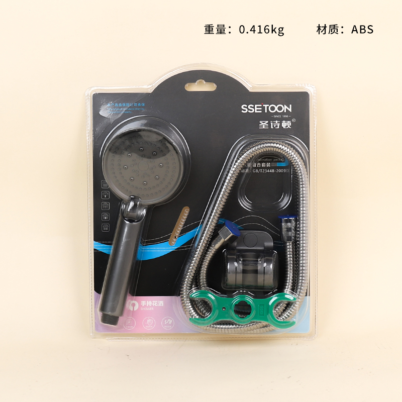 SG-002 five-speed blister four-piece shower