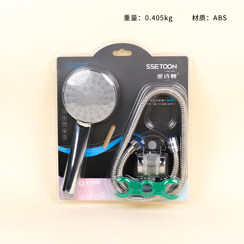 SG-003 sunflower blister four-piece shower