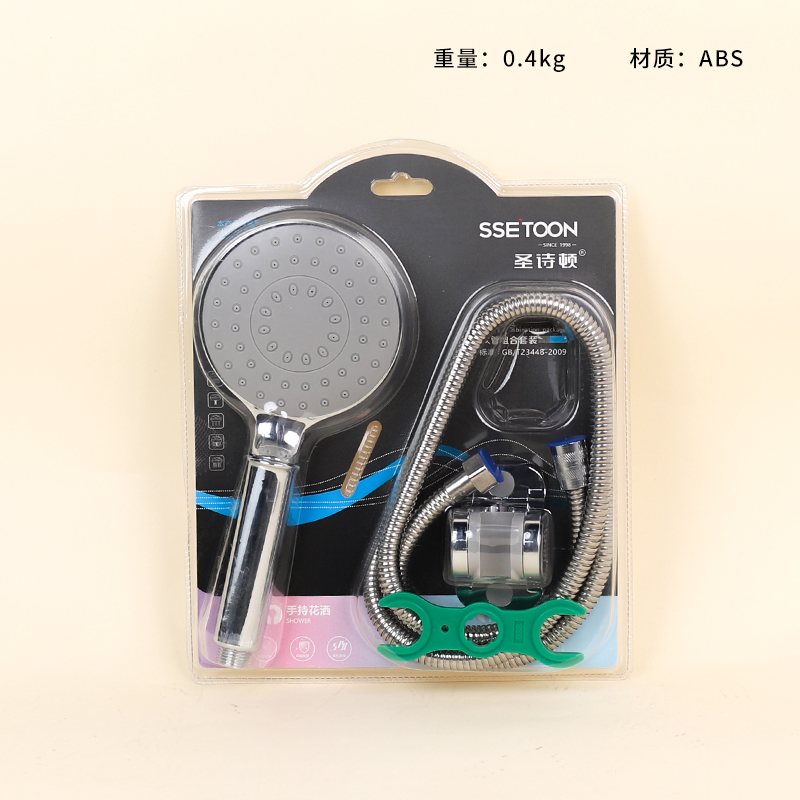 SG-005 sunflower blister four-piece shower