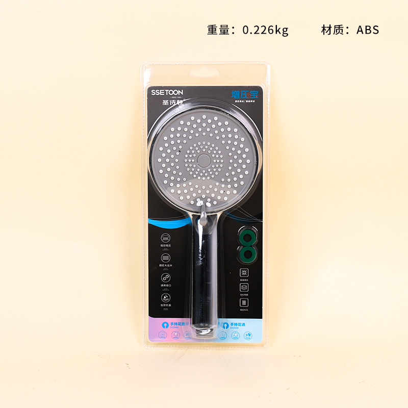 SG-006 one-handed spray blister shower