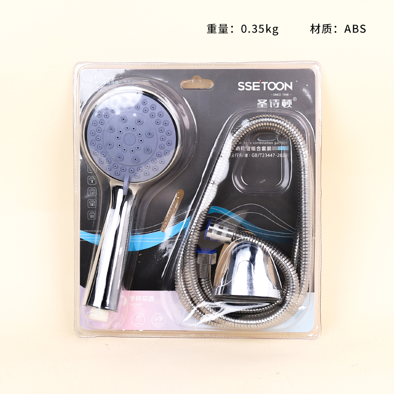 SG-010 Blister Set Shower