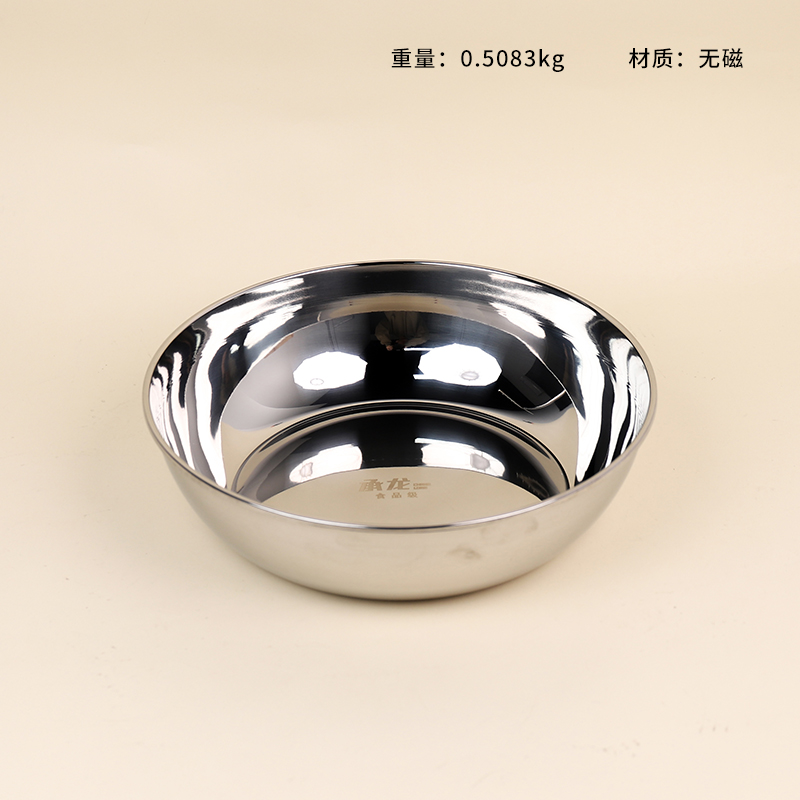 Non-magnetic and basin 31cm