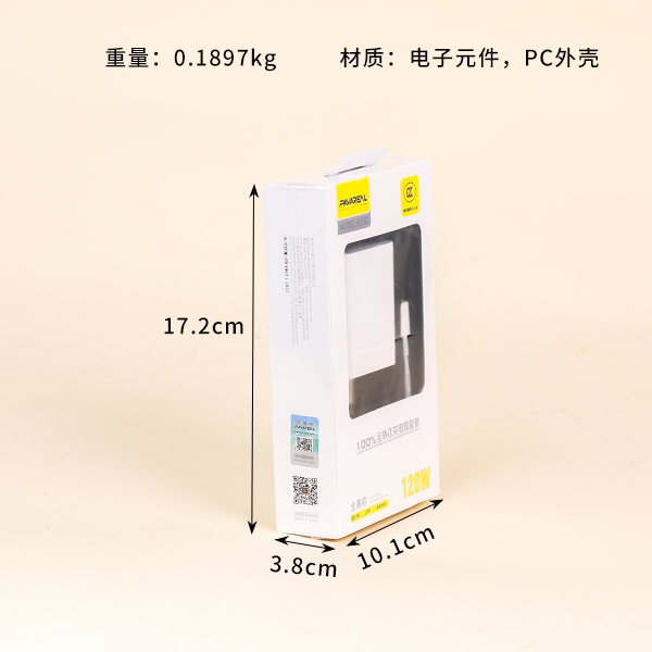 K15C-100 Full Protocol Charging Kit (Huawei) - Image 2