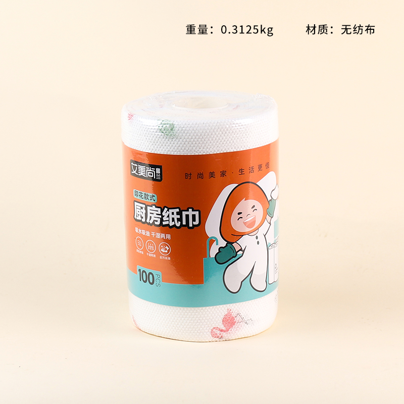 495 Disposable Printed Kitchen Rag (100 pieces)