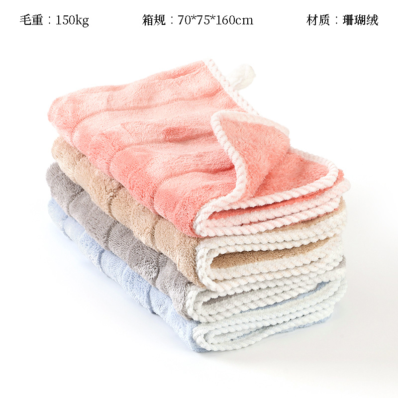 8710 micro velvet children's towel (30*50)
