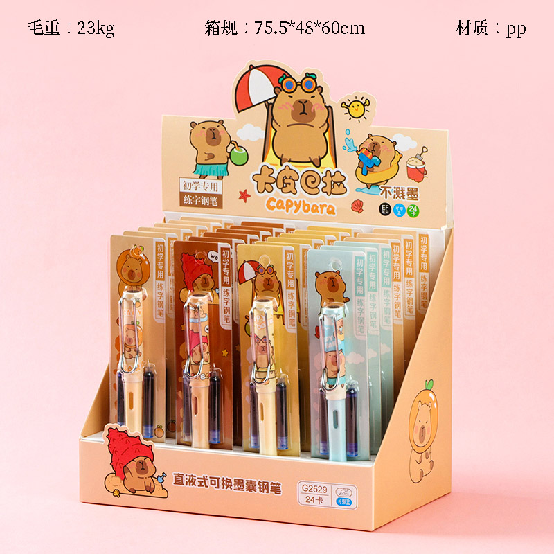 G2529 Pen (Kappi Barra)