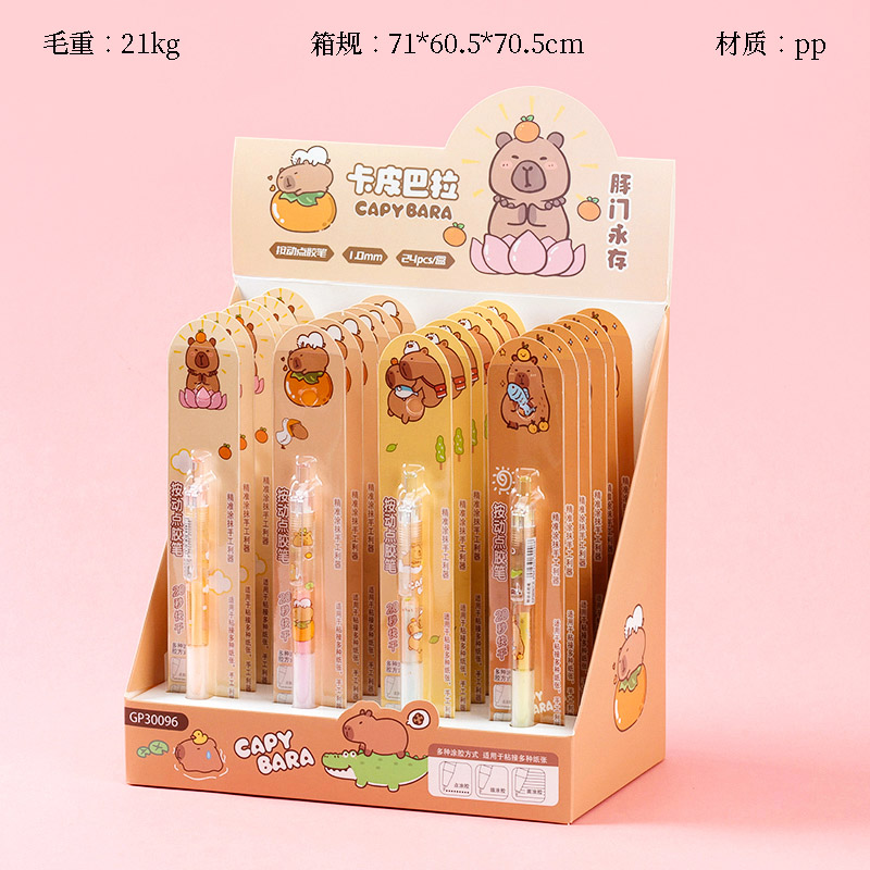 Press the dispensing pen GP30096