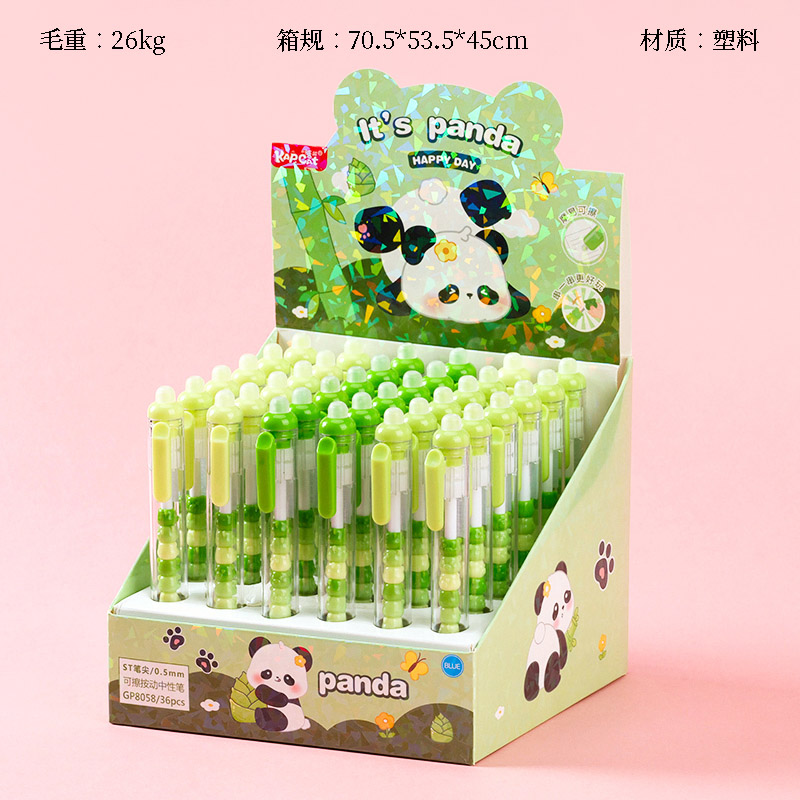 GP8058 press erasable pen (blue)